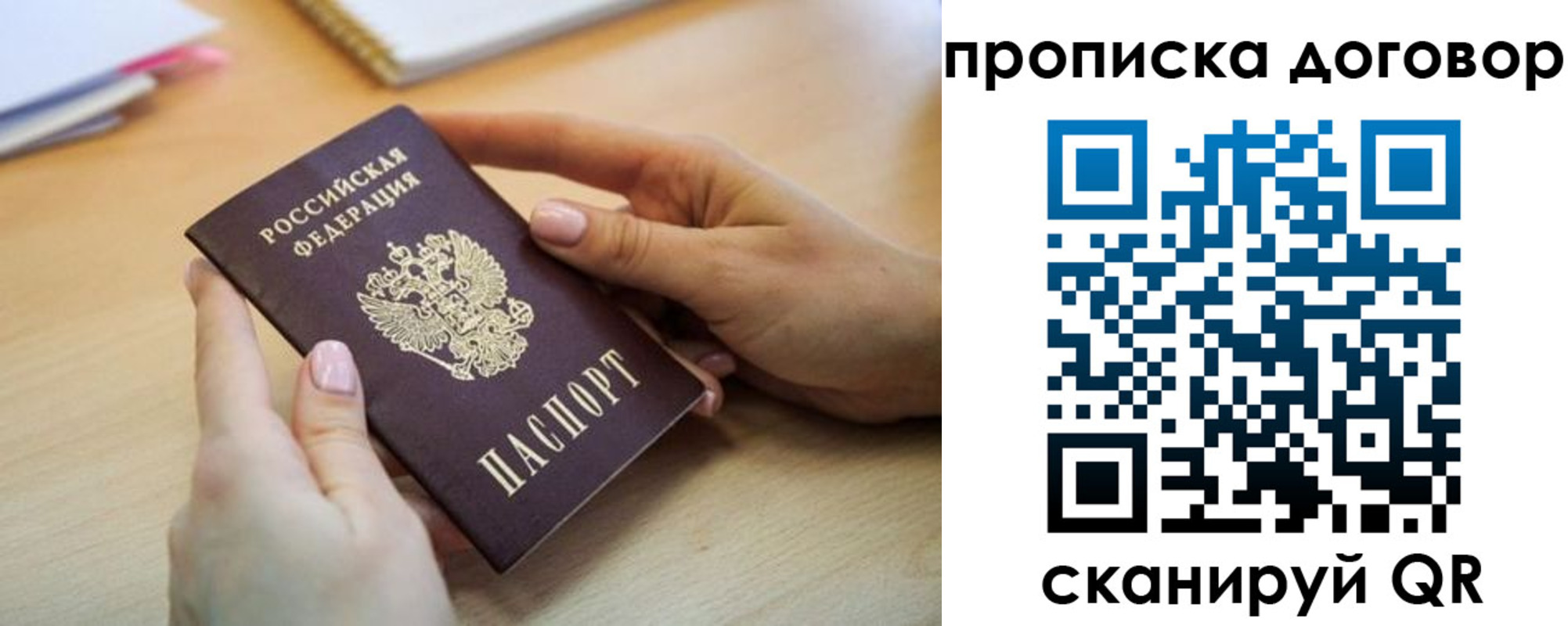 найти адрес прописки в Ростовской области