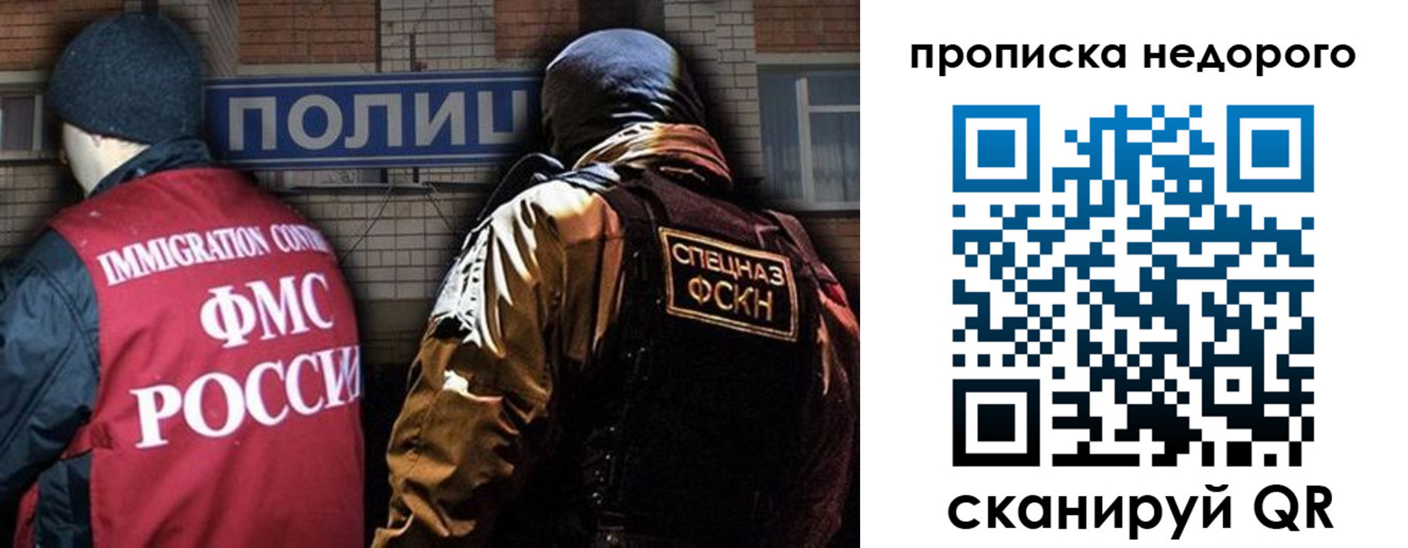 прописка регистрация в Ростовской области