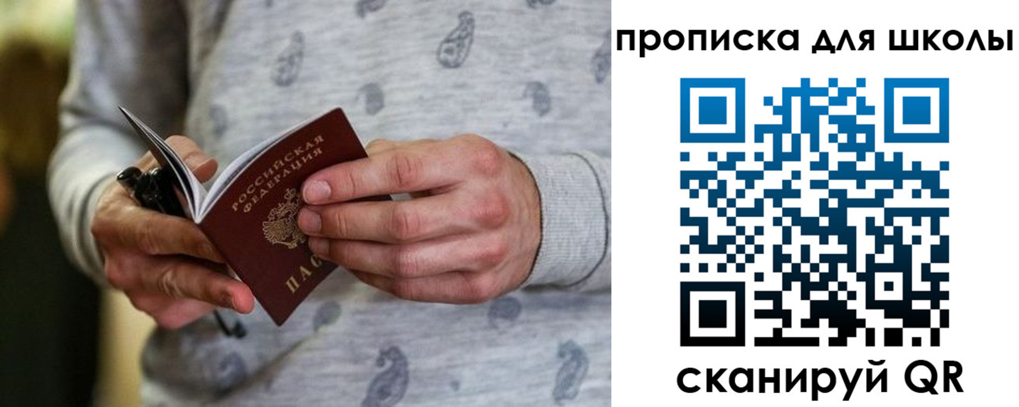 форма 3 в Ростовской области