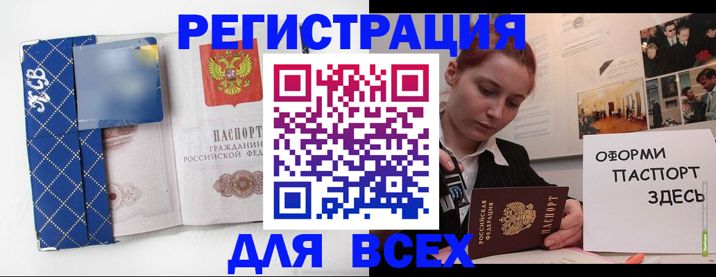найти адрес прописки в Ростовской области