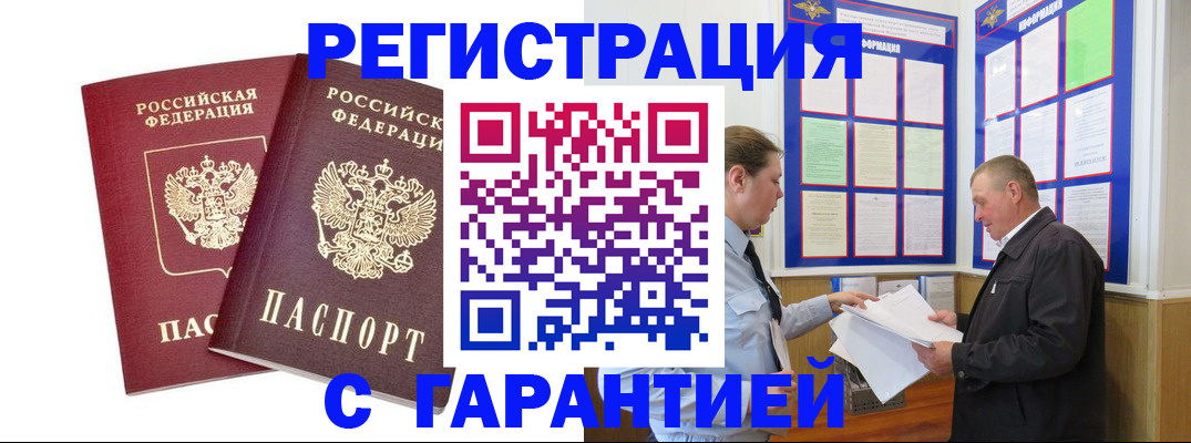 регистрация для дет. сада в Ростовской области